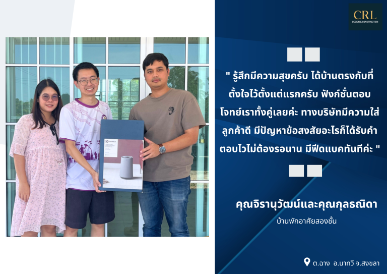 ความประทับใจลูกค้า (1)