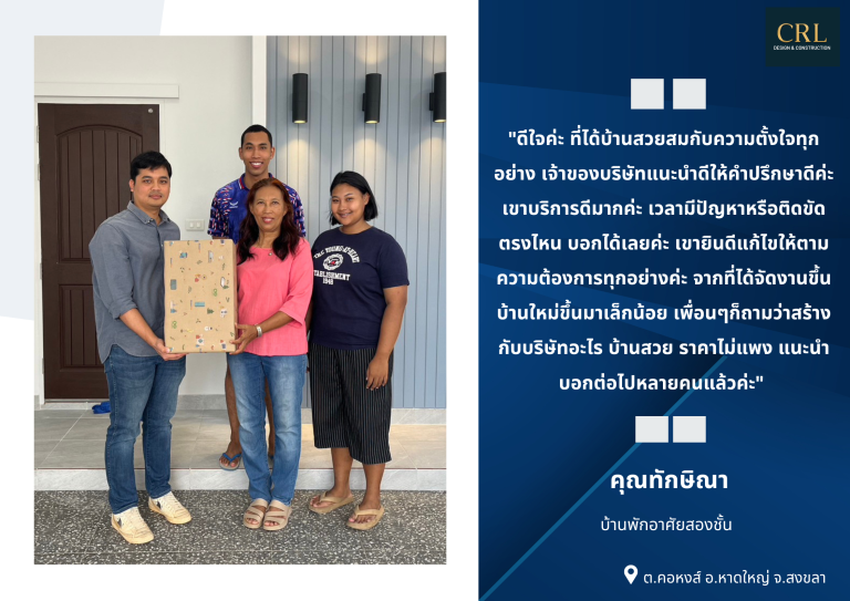 ความประทับใจลูกค้า (3)